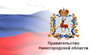 Комитет государственного ветеринарного надзора Нижегородской области