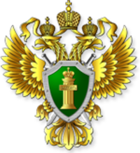Управление Генеральной прокуратуры РФ по Приволжскому федеральному округу