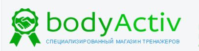 BodyActiv, Специализированный магазин тренажеров
