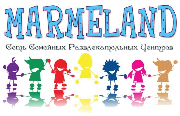 Marmeland, Детский парк развлечений Мармелэнд