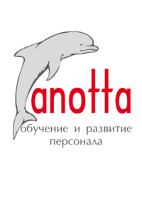 Анотта, тренинговая компания