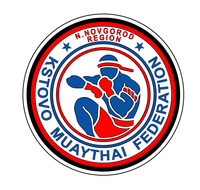Нижегородская областная федерация тайского бокса