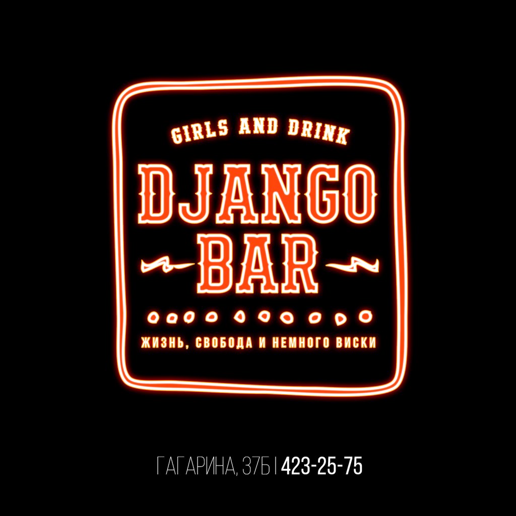 DJANGO Bar